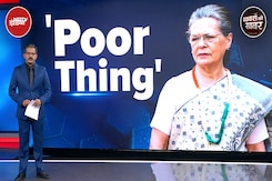 President Droupadi Murmu के अभिभाषण पर Sonia Gandhi ने क्यों कहा 'Poor Lady'? President Droupadi Murmu के अभिभाषण पर Sonia Gandhi ने क्यों कहा 'Poor Lady'?