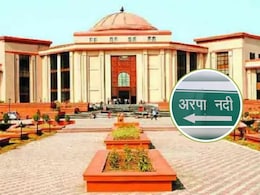 Chhattisgarh : अरपा नदी संरक्षण पर हाईकोर्ट का कड़ा रुख, नगर निगम को गंदे पानी की सफाई के निर्देश