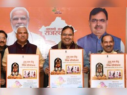 राजस्थान सरकार ने पार्वती-कालीसिंध-चंबल लिंक परियोजना का नाम बदला, अब होगा यह नाम राजस्थान सरकार ने पार्वती-कालीसिंध-चंबल लिंक परियोजना का नाम बदला, अब होगा यह नाम