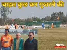 क्रिकेट में नाम रोशन करे विंध्य, तो ऐसे बना डाली रीवा जैगुआर टीम, जॉब भी देंगे बिरला !  क्रिकेट में नाम रोशन करे विंध्य, तो ऐसे बना डाली रीवा जैगुआर टीम, जॉब भी देंगे बिरला !