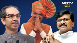 Maharashtra Politics: 'देवाभाऊ अभिनंदन, तुम्ही कौतुकास पात्र...', 'सामना'मधून स्तुतीसुमने