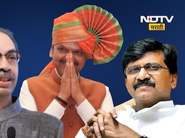 Maharashtra Politics: 'देवाभाऊ अभिनंदन, तुम्ही कौतुकास पात्र...', 'सामना'मधून स्तुतीसुमने