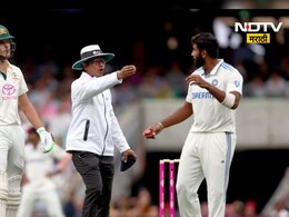 Ind Vs Aus: सिराज-कृष्णाचा जलवा, कांगारुंची दाणादाण; ऑस्ट्रेलियाला 181 धावांवर गुंडाळलं Ind Vs Aus: सिराज-कृष्णाचा जलवा, कांगारुंची दाणादाण; ऑस्ट्रेलियाला 181 धावांवर गुंडाळलं