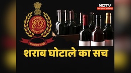 CG Sharab Ghotala: 2161 करोड़ के छत्तीसगढ़ शराब घोटाले के मास्टरमाइंड का नाम आया सामने, ED की इस फाइल से हुआ खुलासा