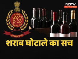 CG Sharab Ghotala: 2161 करोड़ के छत्तीसगढ़ शराब घोटाले के मास्टरमाइंड का नाम आया सामने, ED की इस फाइल से हुआ खुलासा