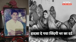 महाकुंभ भगदड़ में ग्वालियर के शख्स की गई जान... लाश के लिए नहीं मिली गाड़ी, नरोत्तम मिश्रा ने की मदद