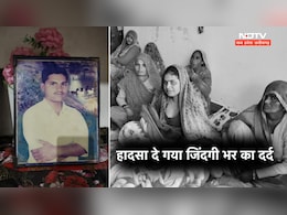 महाकुंभ भगदड़ में ग्वालियर के शख्स की गई जान... लाश के लिए नहीं मिली गाड़ी, नरोत्तम मिश्रा ने की मदद