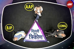 Delhi Assembly Election 2025: इस चुनाव से क्या चाहते हैं दिल्ली के वोटर? | BJP | AAP | Congress Delhi Assembly Election 2025: इस चुनाव से क्या चाहते हैं दिल्ली के वोटर? | BJP | AAP | Congress