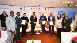 Davos 2025: दावोसमधील पहिला करार, गडचिरोलीसाठी मोठं गिफ्ट! कल्याणी समूहाकडून तब्बल  5,200 कोटींची गुंतवणूक
