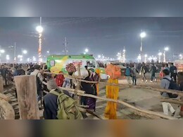 Stampede In Mahakumbh: प्रयागराज महाकुंभ में मौनी अमावस्या पर मची भगदड़, कई लोग घायल, बचाव कार्य जारी