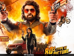 Badass Ravi Kumar Review Live: डायलॉग और एक्शन का भरपूर एंटरटेनमेंट है हिमेश रेशमिया की फिल्म, पढ़ें बैडएस रवि कुमार का रिव्यू Badass Ravi Kumar Review Live: डायलॉग और एक्शन का भरपूर एंटरटेनमेंट है हिमेश रेशमिया की फिल्म, पढ़ें बैडएस रवि कुमार का रिव्यू