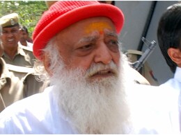 Asaram Bail: आसाराम को राजस्थान हाई कोर्ट से मिली 75 दिन की अंतरिम जमानत, पहले सुप्रीम कोर्ट ने दी थी मंजूरी Asaram Bail: आसाराम को राजस्थान हाई कोर्ट से मिली 75 दिन की अंतरिम जमानत, पहले सुप्रीम कोर्ट ने दी थी मंजूरी