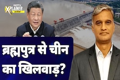 Brahmaputra Dam: China में दुनिया के सबसे बड़े बांध की चुनौती से कैसे निपटेगा भारत? | NDTV Xplainer Brahmaputra Dam: China में दुनिया के सबसे बड़े बांध की चुनौती से कैसे निपटेगा भारत? | NDTV Xplainer