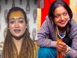 Maha Kumbh 2025 Viral Monalisha: हर्षा रिछारिया के बाद वायरल हो रही 'मोनालिसा', जानें कहां से आई और क्या करती है Maha Kumbh 2025 Viral Monalisha: हर्षा रिछारिया के बाद वायरल हो रही 'मोनालिसा', जानें कहां से आई और क्या करती है