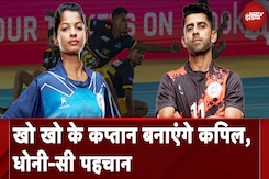 Kho Kho World Cup: खो खो के पुरुष और महिला कप्तानों के Role Model हैं Kapil Dev और MS Dhoni Kho Kho World Cup: खो खो के पुरुष और महिला कप्तानों के Role Model हैं Kapil Dev और MS Dhoni