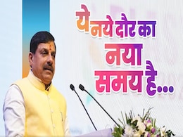 Makar Sankranti 2025: इस बार लाडली बहनों को किस्त के साथ तिल-गुड़ व सुहाग सामग्री, महिला सशक्तिकरण पर जोर Makar Sankranti 2025: इस बार लाडली बहनों को किस्त के साथ तिल-गुड़ व सुहाग सामग्री, महिला सशक्तिकरण पर जोर