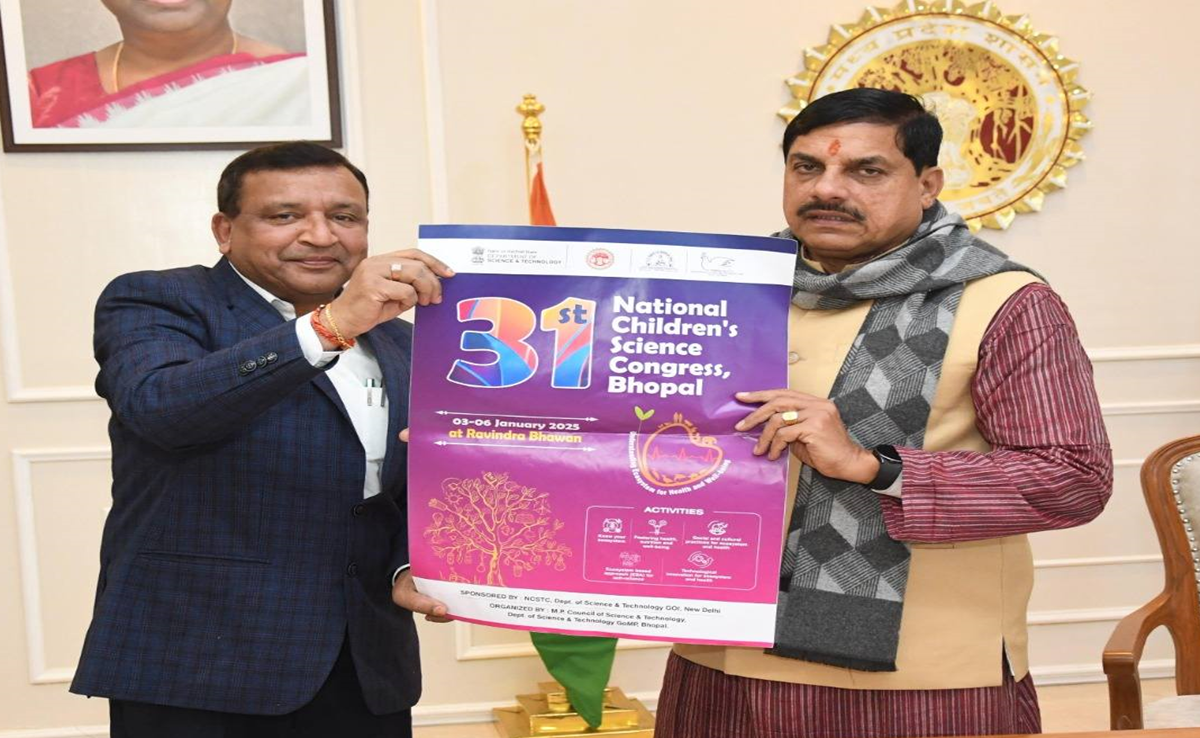 भोपाल में वैज्ञानिकों का जमावड़ा आज से, 31वीं राष्ट्रीय बाल विज्ञान कांग्रेस का शुभारंभ करेंगे CM मोहन