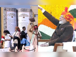 कर्तव्य पथ पर निकली जब संविधान की झांकी... देखिए कैसे PM मोदी खुशी से लहराने लगे हाथ कर्तव्य पथ पर निकली जब संविधान की झांकी... देखिए कैसे PM मोदी खुशी से लहराने लगे हाथ