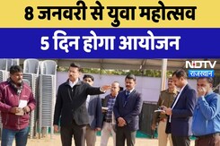 Jaipur : State Youth Festival की तैयारियां  पूरी, कल होगा आयोजन | Latest News | Rajasthan Jaipur : State Youth Festival की तैयारियां  पूरी, कल होगा आयोजन | Latest News | Rajasthan