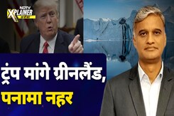 Donald Trump आख़िर क्यों Greenland और Panama Canal को लेकर इतने बेचैन हैं? NDTV Xplainer Donald Trump आख़िर क्यों Greenland और Panama Canal को लेकर इतने बेचैन हैं? NDTV Xplainer