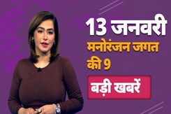 Entertainment News: 24 साल बाद पर्दे पर साथ आएंगे Tabu और Akshay Kumar Entertainment News: 24 साल बाद पर्दे पर साथ आएंगे Tabu और Akshay Kumar
