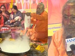 Maha Kumbh 2025: महाकुंभ में छाए रबड़ी वाले बाबा, श्रद्धालुओं को फ्री में खिलाते हैं रबड़ी वाला प्रसाद Maha Kumbh 2025: महाकुंभ में छाए रबड़ी वाले बाबा, श्रद्धालुओं को फ्री में खिलाते हैं रबड़ी वाला प्रसाद