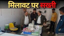 Rajgarh News: मिलावट खोरी पर कलेक्टर हुए सख्त, जांच के दिए निर्देश, फूड सेफ्टी ऑफिसर ने की बड़ी कार्रवाई