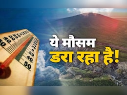 खुश न हों! दिसंबर की बर्फ खतरे का अलर्ट भी है... क्या मौसम का इशारा समझ रहे हैं आप खुश न हों! दिसंबर की बर्फ खतरे का अलर्ट भी है... क्या मौसम का इशारा समझ रहे हैं आप