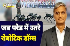Indian Army Day: सेना दिवस पर देश के नए निगेहबां रोबोटिक डॉग्स ने किया मार्चपास्ट | NDTV Xplainer Indian Army Day: सेना दिवस पर देश के नए निगेहबां रोबोटिक डॉग्स ने किया मार्चपास्ट | NDTV Xplainer