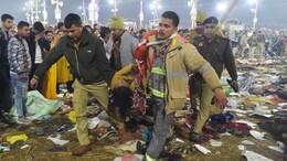 प्रयागराज महाकुंभ भगदड़ में हुई बुजुर्ग की मौत, एक दिन बाद परिजनों को मिली जानकारी; एक महिला की भी गई जान