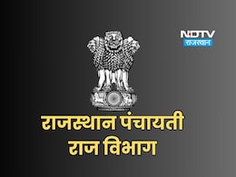 राजस्थान में ट्रांसफर के बाद अधिकारियों को मिल रही पदोन्नति, पंचायती राज विभाग में 232 अधिकारियों को मिला प्रमोशन