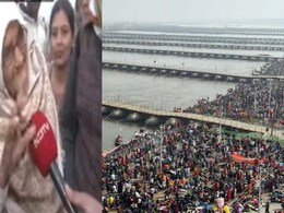 'Best Maha Kumbh So Far': Woman, 97, Who Attended All Melas Since Independence 'Best Maha Kumbh So Far': Woman, 97, Who Attended All Melas Since Independence