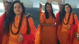 Maha Kumbh 2025: ममता कुलकर्णी बनीं किन्नर अखाड़े की महामंडलेश्वर, म&zwj;िला नया नाम; पिंडदान के बाद अब होगा पट्टाभिषेक