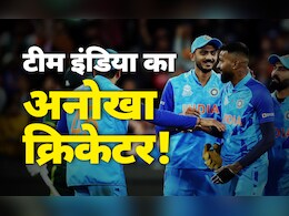 रिकॉर्ड की बात: भारत का वह क्रिकेटर जो 12 कप्तानों की अगुवाई में दिखा चुका है दम रिकॉर्ड की बात: भारत का वह क्रिकेटर जो 12 कप्तानों की अगुवाई में दिखा चुका है दम