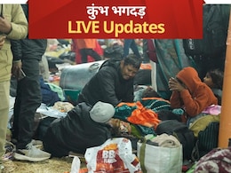 Maha Kumbh Stampede LIVE Updates: प्रयागराज महाकुंभ में मौनी अमावस्या पर सामूहिक स्नान से पहले भगदड़ में 30 लोगों की मौत- DIG वैभव कृष्ण Maha Kumbh Stampede LIVE Updates: प्रयागराज महाकुंभ में मौनी अमावस्या पर सामूहिक स्नान से पहले भगदड़ में 30 लोगों की मौत- DIG वैभव कृष्ण