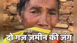 NDTV की Exclusive रिपोर्ट: सावधान ! छत्तीसगढ़ में नक्सलवाद से बड़ा मुद्दा बन रहा 'कब्र' का, जानिए कैसे?