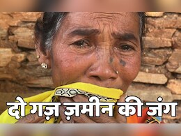 NDTV की Exclusive रिपोर्ट: सावधान ! छत्तीसगढ़ में नक्सलवाद से बड़ा मुद्दा बन रहा 'कब्र' का, जानिए कैसे? NDTV की Exclusive रिपोर्ट: सावधान ! छत्तीसगढ़ में नक्सलवाद से बड़ा मुद्दा बन रहा 'कब्र' का, जानिए कैसे?