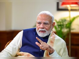 'नई ऊर्जा और नए उत्साह का संचार ...', PM मोदी ने दी मकर संक्रांति की शुभकामनाएं 'नई ऊर्जा और नए उत्साह का संचार ...', PM मोदी ने दी मकर संक्रांति की शुभकामनाएं