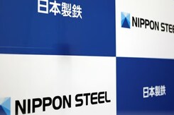 Canadian Dollar Up On Trudeau Reports | Japanese Steel Giant Mulling Lawsuit Against U.S. Government Canadian Dollar Up On Trudeau Reports | Japanese Steel Giant Mulling Lawsuit Against U.S. Government
