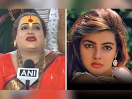Mamta Kulkarni: ममता कुलकर्णीला दिक्षा देणारी लक्ष्मी कोण? काय आहे ठाणे कनेक्शन? Mamta Kulkarni: ममता कुलकर्णीला दिक्षा देणारी लक्ष्मी कोण? काय आहे ठाणे कनेक्शन?