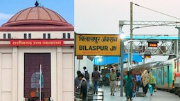 Chhattisgarh High Court: लोकोमोटिव पहियों की ड्रिलिंग मामले में हाईकोर्ट ने की सुनवाई, खास समिति का हुआ गठन