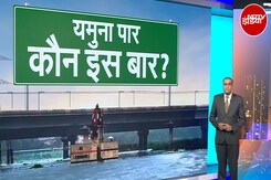 Delhi Election: 20 सीटों पर किसकी नैया होगी पार? लोकसभा का प्रदर्शन दोहराएगी BJP? | Hot Topic Delhi Election: 20 सीटों पर किसकी नैया होगी पार? लोकसभा का प्रदर्शन दोहराएगी BJP? | Hot Topic