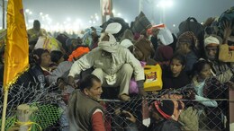 Mahakumbh Bhagdad: पुलिस ने जारी किया आधिकारिक बयान, भगदड़ में 30 की हुई मौत और 60 घायलों का इलाज जारी