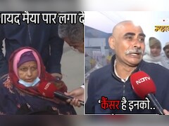 शायद मैया पार लगा दे...व्हीलचेयर पर पत्नी को महाकुंभ स्नान कराने पहुंचा शख्स, रोते हुए कही ऐसी बात, Video भावुक कर देगा