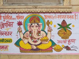 Rajasthan: राजस्थान में इस जगह नहीं छपते शादी के कार्ड, दीवारों पर पेंटिंग कर देते हैं रिश्तेदारों को न्योता