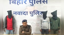 'Make Childless Women Pregnant, Get Rs 10 Lakh': Bihar Cops Bust Unique Scam