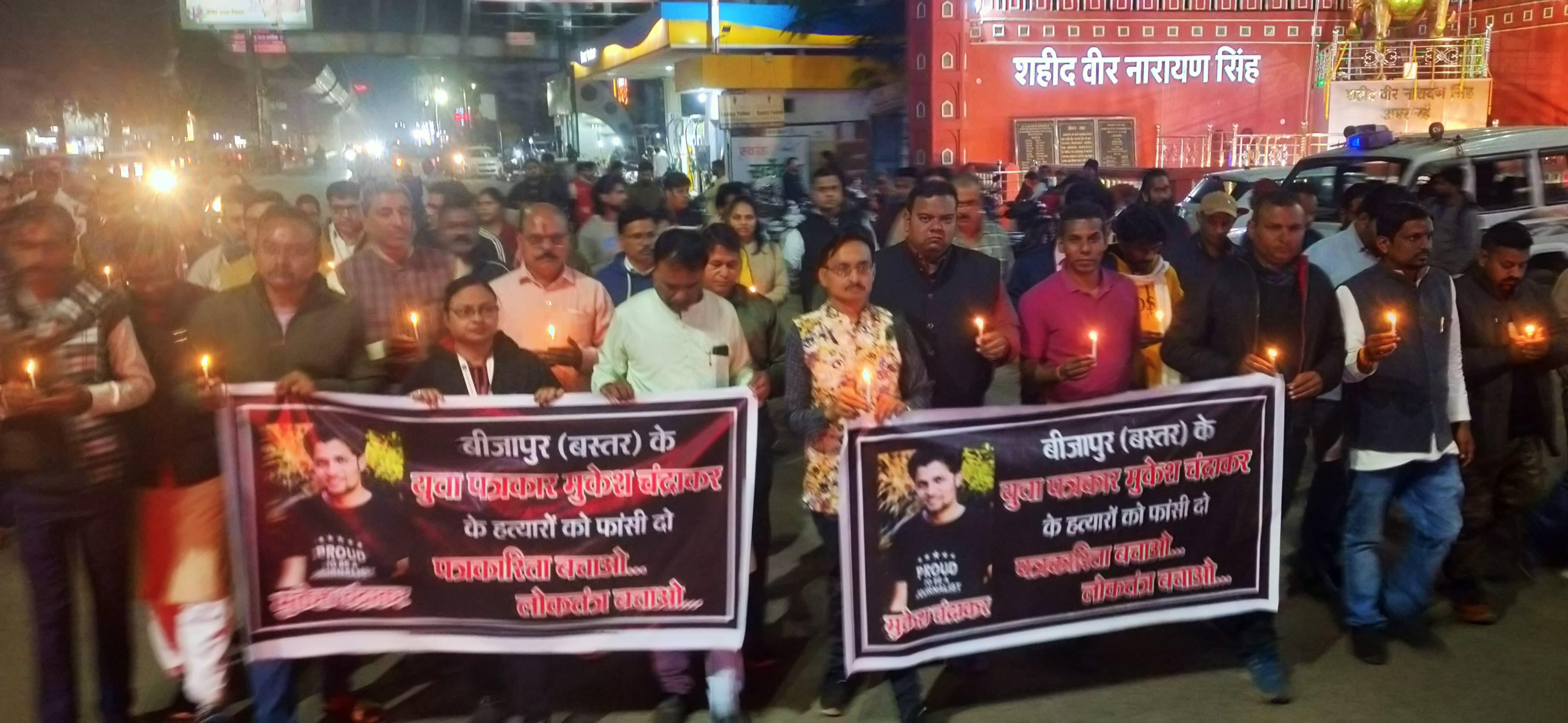 Journalist Mukesh Chandrakar Murder Case: मुकेश की हत्या का विरोध, पत्रकार संगठनों ने कर दिया ये ऐलान