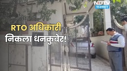 धनकुबेर निकला जयपुर का RTO ऑफिसर, यूपी से राजस्थान तक ACB की छापेमारी में मिली करोड़ों की संपत्ति