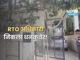 धनकुबेर निकला जयपुर का RTO ऑफिसर, यूपी से राजस्थान तक ACB की छापेमारी में मिली करोड़ों की संपत्ति