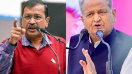 "Secret Cooperation": Arvind Kejriwal Hits Out At Ashok Gehlot